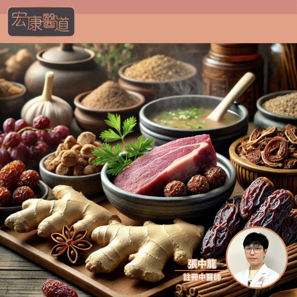 廚房裡的藥 - 生薑羊肉湯